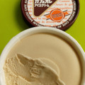 酪王 酪王カフェオレアイスクリーム 商品写真 2枚目