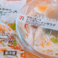 セブン-イレブン 野菜と食べるピリ辛ラーメンサラダ 商品写真 5枚目