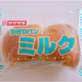 ヤマザキ ちぎりパン ミルク 商品写真 1枚目