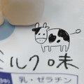 森永製菓 おもちっち ミルク味 商品写真 1枚目