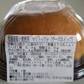 札幌パリ 北海道産小麦使用 マリトッツォ チーズホイップ 商品写真 2枚目