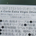 オーケー LA CORTE ラ・コルテ Extra Virgin Olive Oil 商品写真 5枚目