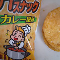 かとう製菓 ポテトスナック カレー風味 商品写真 4枚目