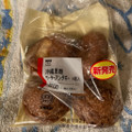 ローソン 沖縄黒糖サーターアンダギー 商品写真 1枚目