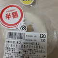 サザエ食品 白いおやき 豆乳クリーム粒あん 商品写真 2枚目