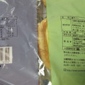 ヤマザキ メロンパンとチョコチップメロンパン 商品写真 4枚目