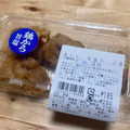 ローソン 鶏から 旨塩 商品写真 1枚目