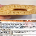 くらし良好 パンケーキ メープル＆マーガリン 商品写真 3枚目