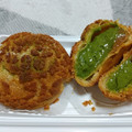 ローソン Uchi Cafe’ ×サダハルアオキ シューマッチャ キャラメル 商品写真 5枚目