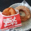 ミスタードーナツ むぎゅっとドーナツ オリジナル 商品写真 5枚目