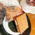 セブン-イレブン セブンカフェ シュガーバターの木 ブラックティー＆ミルク 商品写真 2枚目