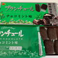 ブルボン ブランチュール ミニチョコレート チョコミント味 商品写真 4枚目