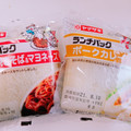 ヤマザキ ランチパック ランチパック ポークカレー 佐賀県産SPF豚肉入り 商品写真 2枚目