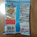 おやつカンパニー BODY STAR 大豆プロテインスナック うすしお味 商品写真 5枚目