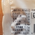 無印良品 糖質10g以下のお菓子 ノンフライスナック ほたて＆醤油 商品写真 1枚目