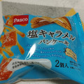 Pasco 塩キャラメルパンケーキ 商品写真 1枚目