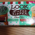 不二家 ルック 2つのチョコミントアイス 商品写真 1枚目