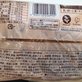 ファミリーマート ファミマ・ベーカリー ベーコンの塩バターパン 商品写真 2枚目