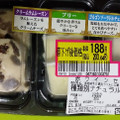 イオン 赤ワインセット 商品写真 2枚目