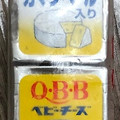 Q・B・B カマンベール入りベビー 商品写真 5枚目