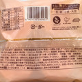 ファミリーマート ファミマ・ベーカリー チーズ蒸しケーキ 北海道産チーズ 商品写真 2枚目
