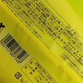 ローソン Uchi Cafe’ どらもっち バニラ＆バニラ 商品写真 3枚目