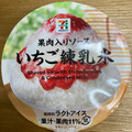 セブン＆アイ セブンプレミアム いちご練乳氷 商品写真 4枚目