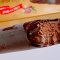 ローソン Uchi Cafe’ 贅沢チョコバー 濃密チョコレート 商品写真 5枚目