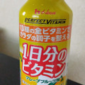 ハウスウェルネス PERFECT VITAMIN 1日分のビタミン グレープフルーツ味 商品写真 1枚目