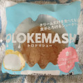ローソン Uchi Cafe’ TOLOKEMASHU とろけるシュークリーム ミルク＆ホイップ 商品写真 1枚目