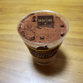 ローソン Uchi Cafe’ ×GODIVA サンクショコラアマンド 商品写真 1枚目