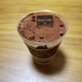 ローソン Uchi Cafe’ ×GODIVA サンクショコラアマンド 商品写真 3枚目