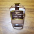 ローソン Uchi Cafe’ ×GODIVA サンクショコラアマンド 商品写真 2枚目