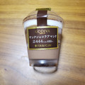 ローソン Uchi Cafe’ ×GODIVA サンクショコラアマンド 商品写真 1枚目