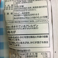 カルビー グラフテイストかっぱえびせん 商品写真 1枚目