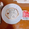 ホウライ 那須 千本松牧場 贅沢クリームヨーグルト いちご 商品写真 1枚目