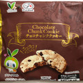 Vマークバリュープラス チョコチャンククッキー 商品写真 1枚目