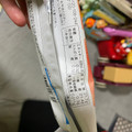ローソン Uchi Cafe’ SWEETS 日本のフルーツ 白桃 商品写真 2枚目