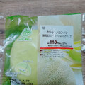 ミニストップ MINISTOP CAFE こだわりのメロンパン 静岡県産クラウンメロンのクリーム 商品写真 2枚目