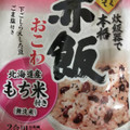 イチビキ らくらく炊きたて赤飯おこわ 商品写真 2枚目