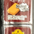 トップバリュ ベストプライス ベストプライス ベビーチーズ スモーク風味 商品写真 4枚目