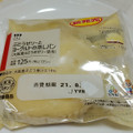 ローソン ぶどうゼリーとヨーグルトの蒸しパン 大阪産ぶどうのゼリー使用 商品写真 1枚目