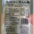 大黒屋食品 ホルモン揚げ スパイシーせんじ肉 商品写真 2枚目