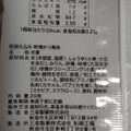 三幸製菓 新潟仕込み 味噌かつ風味 商品写真 1枚目