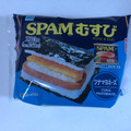 ファミリーマート SPAMむすび 商品写真 5枚目