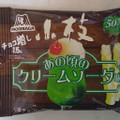 森永製菓 チョコ増し小枝 クリームソーダ味 商品写真 4枚目