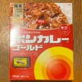 大塚食品 ボンカレーゴールド 辛口 商品写真 5枚目