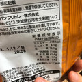 フリトレー チートス コクのあるチーズ味 商品写真 5枚目