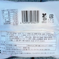 ローソン Uchi Cafe’ ×八天堂 かすたーどラムレーズンロール 商品写真 5枚目