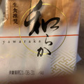 フジパン 和らか yawaraka 厚切り 商品写真 2枚目